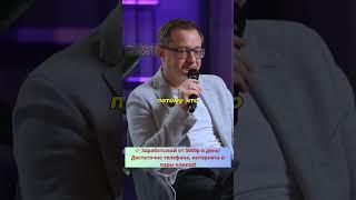  Как обучение влияет на развитие команды? #успех #мотивация #shorts