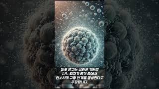 수수께끼의 구형 번개, 과학도 풀지 못한 신비! #역사 #짧은역사 #history #지식 #science #historyfacts