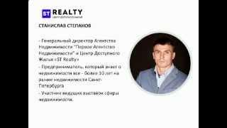 Инвестиции в недвижимость / Инвестиции в новостройки Санкт Петербурга