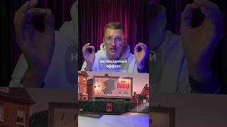 Эта уличная реклама просто гениальна!