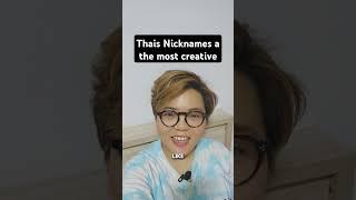 Thais Nicknames are the most creative! #Thailand #thaiculture #thai #nicknames