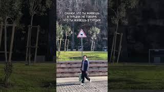 а вы где-то видели такие знаки?