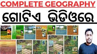 Complete Indian Geography through class 6-12 NCERT | Marathon Session | Geography by Laxmidhar Sir