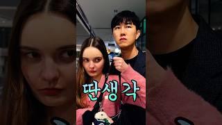 남자와 여자가 싸울 수 밖에 없는 이유