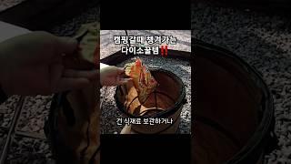 가성비 다이소 꿀템‼️