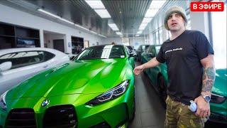 КРЕДИТ на BMW в США —  ПлохойПарень в Америке