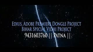 #edius Edius Dongle Data Free Download || Wedding Project 2023 || Bihar Special Vidhi Project ||