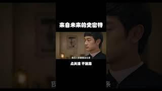 穿越時空只為遇見你 113 #爱情 #穿越 #短剧 #大陆剧