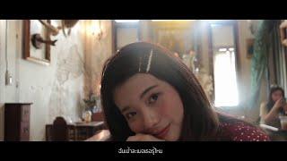 QLER - Dear You (เธอที่รัก) feat. Bibibesi