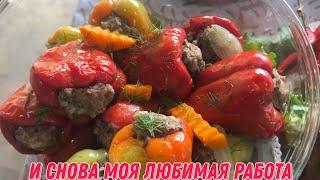 И снова моя любимая работа