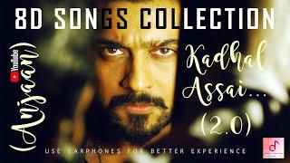 KADHAL ASSAI | ANJAAN | #SURIYA | #SAMANTHA | 2.0 SONGS COLLLECTION | #8D TAMIL SONGS COLLECTION