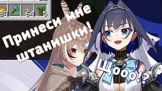 Нанаши Муммей ХОЧЕТ ШТАНИШКИ от Крони! OwO｜【Hololive Council RU SUB】