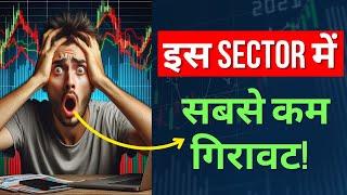 BEST Sector & ETF to Invest in Market CRASH! (2025)