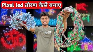 How To Make Pixel led thoran || Home decoration ideas //Creative GS