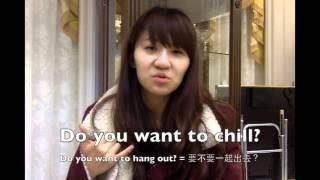 Regina教你如何一起Chill，英文生活用語大解析，必學（有音樂版）