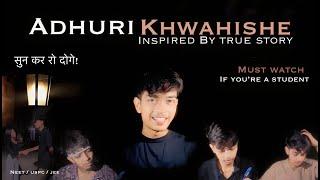 ADHURI KHWAHISHE || By : GAURAV || Inspired by True Story