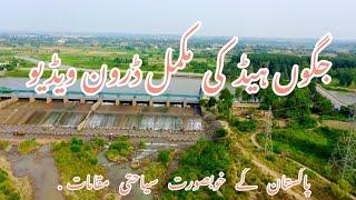 Jaggu Head / Drone Video / Sarai Alamgir / 4k / Mavicpro2  / جگوں ہیڈ ڈرون ویڈیو