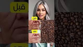 إكتشف سيرج الشباب جونسون: وصفة سحرية بمليون مرة من البوتوكس وكولاجين ديمقراطية خالية من البشرة ️