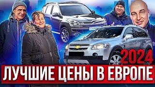 Автобазар Литва Каунас обзор цен 2024