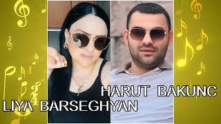 Harut Bakunc & Liya Barseghyan - Mexvi petake /cover Anna Saradyan/