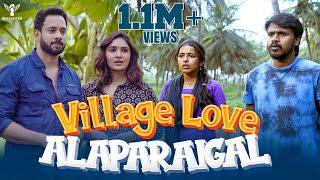 Village Love Alaparaigal | Nakkalites