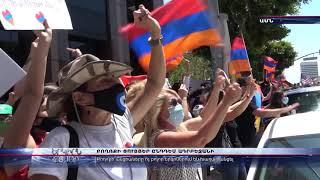 Բողոքի ցույցեր ընդդեմ Ադրբեջանի