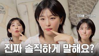 Seulgi's drunken truth  Ask me anything