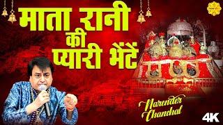 नरेंद्र चंचल माता भजन I Narendra Chanchal Top 9 Bhajans | Top Mata Rani Bhajans| Narendra Chanchal