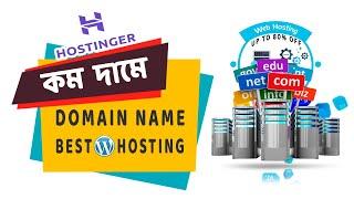 How to Buy Domain and Web Hosting from Hostinger || Install Wordpress Website