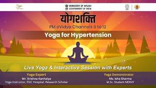 विषय: उच्च रक्तचाप के लिए योग / Yoga for Hypertension by Mr. Krishna Kanhaiya