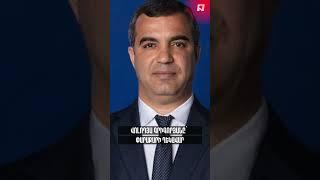 ԱՄՓՈՓ ԼՈւՐԵՐ 15։00