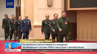 Главная задача НОАК