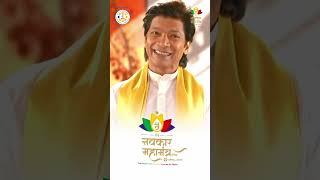 Singer Shaan Invites You to Global Navkar Mantra Chanting | Navkar Mantra Divas 2025