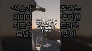 지역의 맛을 대표하는 특별한 소주