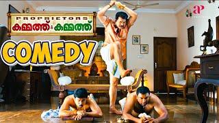 Proprietors: Kammath & Kammath | Full Comedy -04 | Mammootty | Dileep | Baburaj | Suraj Venjaramoodu