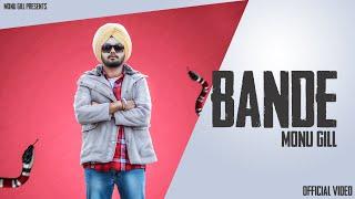 Bande (Official Video) Monu Gill | Latest Punjabi Song 2020