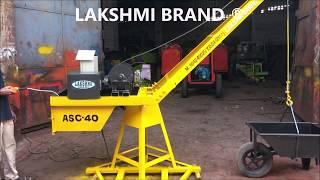 Mini Crane ASC-40 || Material Lifting Machine | Monkey Crane | Lakshmi Brand ® ||