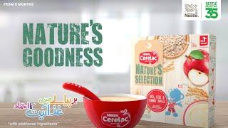 NESTLÉ CERELAC Nature's Selection