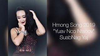 Hmong New Song 2019- "Yuav Nco Ntsoov" SuabNag Yaj FULL SONG 