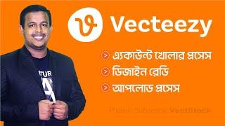 Vecteezy Account Creation + Design Ready & Upload Process | How to Become a Vecteezy Contributor