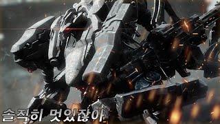 거대 이족보행 병기 (현실 vs 낭만)