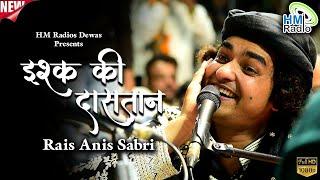 Rais Anis Sabri ने Indore में सुनाई इश्क की दास्तां - ऐसी खूबसूरत Gazal बार बार सुनने को नहीं मिलेगी