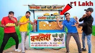 ₹1,00,000 PANI PURI CHALLENGE | The person who eats the most golgappas will get Rs 1 lakh.