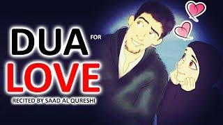 Dua To Make Someone Fall In Love With You!  - Beautiful Dua For LOVE ᴴᴰ - Listen Everyday 