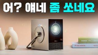 삼성 더 프리미어9 유저가 써 본 LG 시네빔 큐브 (LG CineBeam Qube HU710PB)