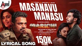 Masanavu Manasu Lyrical | Vijaya Raghavendra | Sonu Gowda | Sidhruv | Judah Sandhy | Marichi