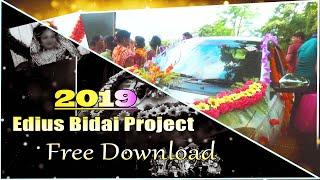 edius 7 wedding bidai project free