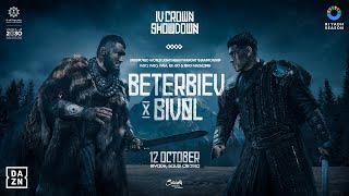 FOUR CROWN SHOWDOWN | Watch Riyadh Season: Beterbiev vs. Bivol LIVE on DAZN