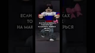 аНиЧкАеНиНа#енина