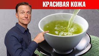 Пейте зеленый чай для здоровья и красоты вашей кожи️